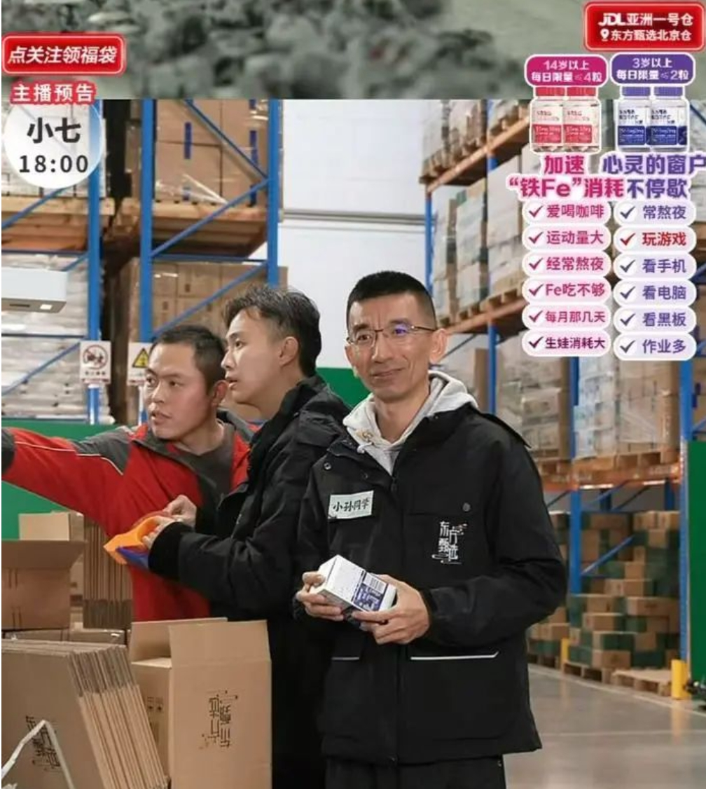 时隔近一年孙东旭重回直播间！冲上带货榜第二反超与辉同行！东方甄选：这次他真的回来了