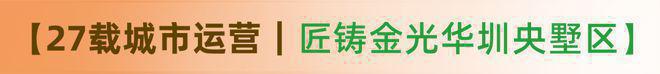 首页-溪|利来老牌ag旗舰山君樾-溪山君樾官方网站2024年最新版-营销中心电话