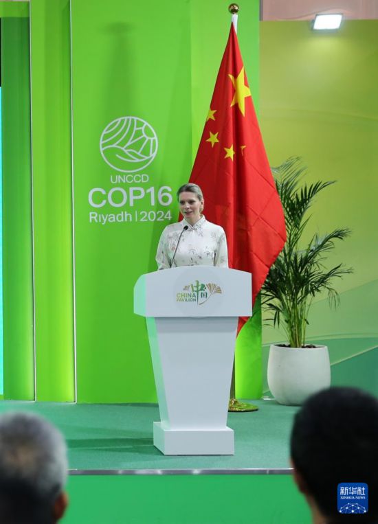 COP16中国馆举办“土地生命奖”主|国际利来官网题边会