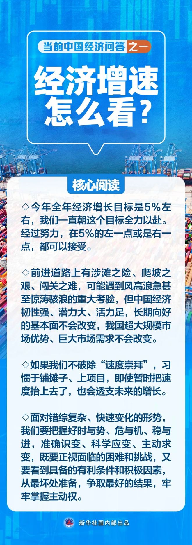 新华社发声一个重磅信号！|利来老牌国际网址