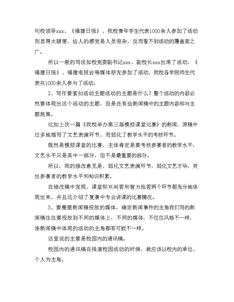 |利来老牌新鲜早科技丨华为全球最大研发中心建成；苹果发布iOS 18首个公测版；雷军称小米造车起源于“危机事件”