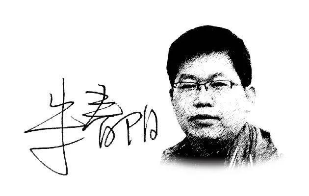 复旦教授：媒体“事业单位、企业化管理”的制度失灵了