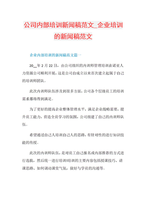 贵阳市人民政府办公厅关于印发贵阳市食品安全突发事件应急预案的通知（筑府办函〔2024〕74号）