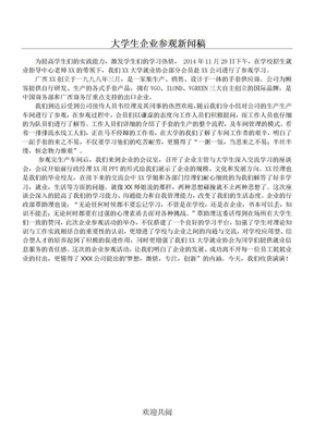 【五大曝光新闻通稿】临汾公安交警曝光高风险企业、突出违法车辆及典型违法案例！
