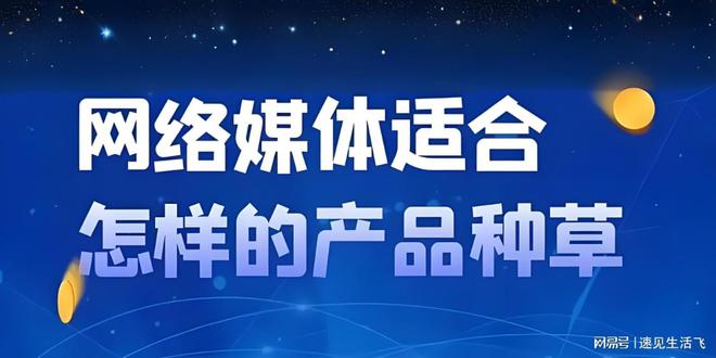 新闻发稿对SEO优化的影响和提升方法