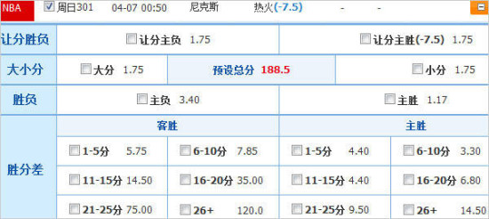 合法购彩提示