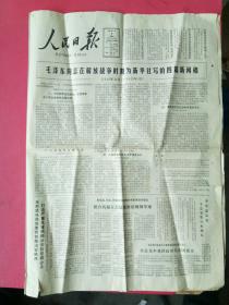 光明日报社社|利来老牌游戏平台长兼总编辑王慧敏：改进文风是新闻媒体的“常课”