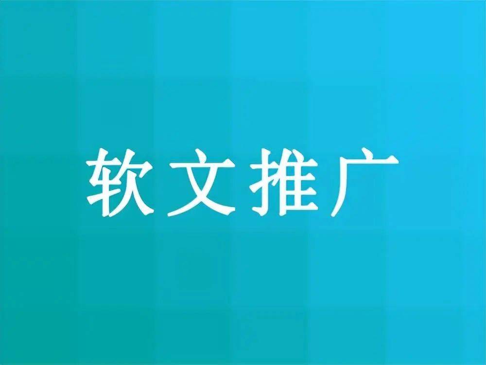 新闻稿代发实战技巧：新闻媒体发布流程详解与细节把握