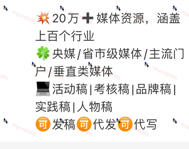 媒体发稿新闻写作技巧超实用！赶快收藏吧