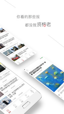 2024年搜狐网年度合作伙伴揭晓 锦观新闻获“搜狐网直播互动优质合作伙伴”