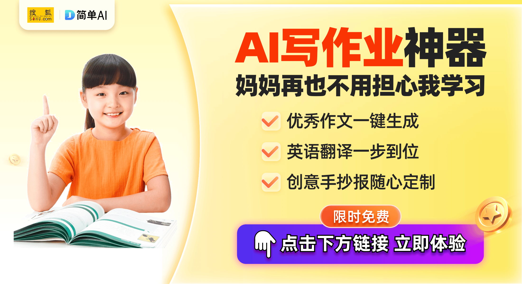 深交所积极支持科技型企业并购重组的写作范文|大发彩票app下载安装最新版